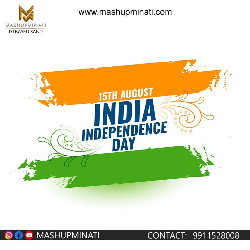 wish You a joyful Independence Day