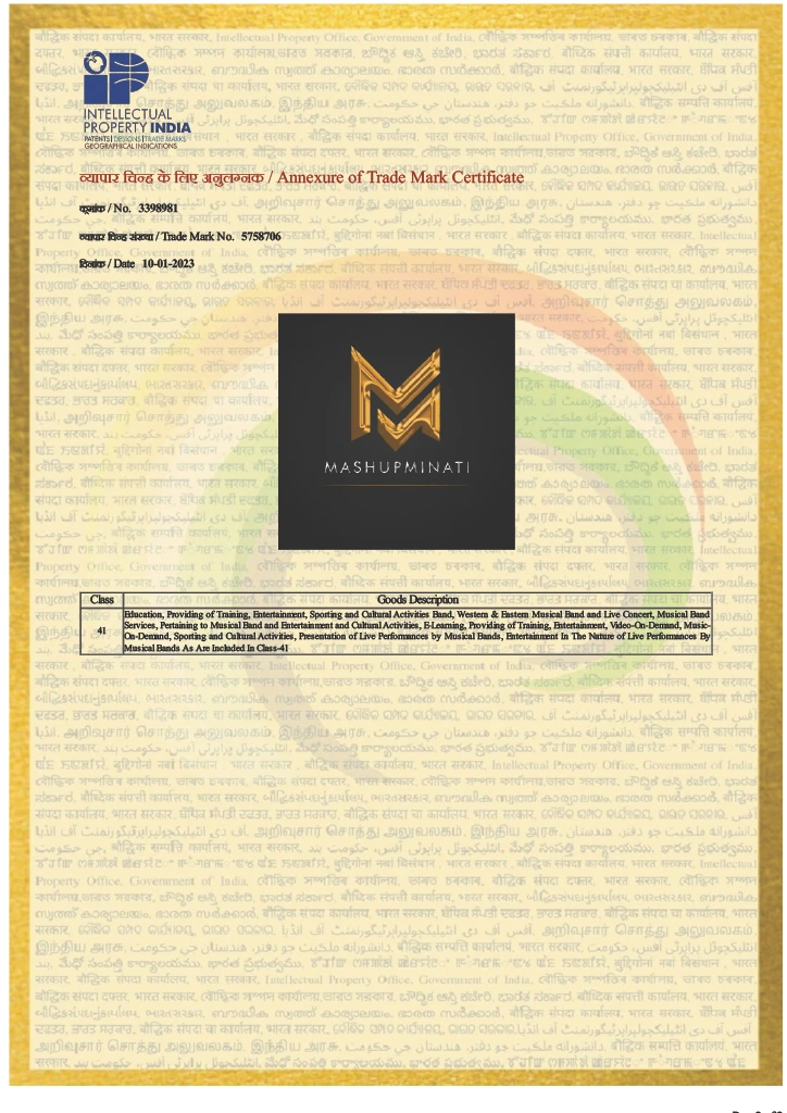 Trade Mark Back