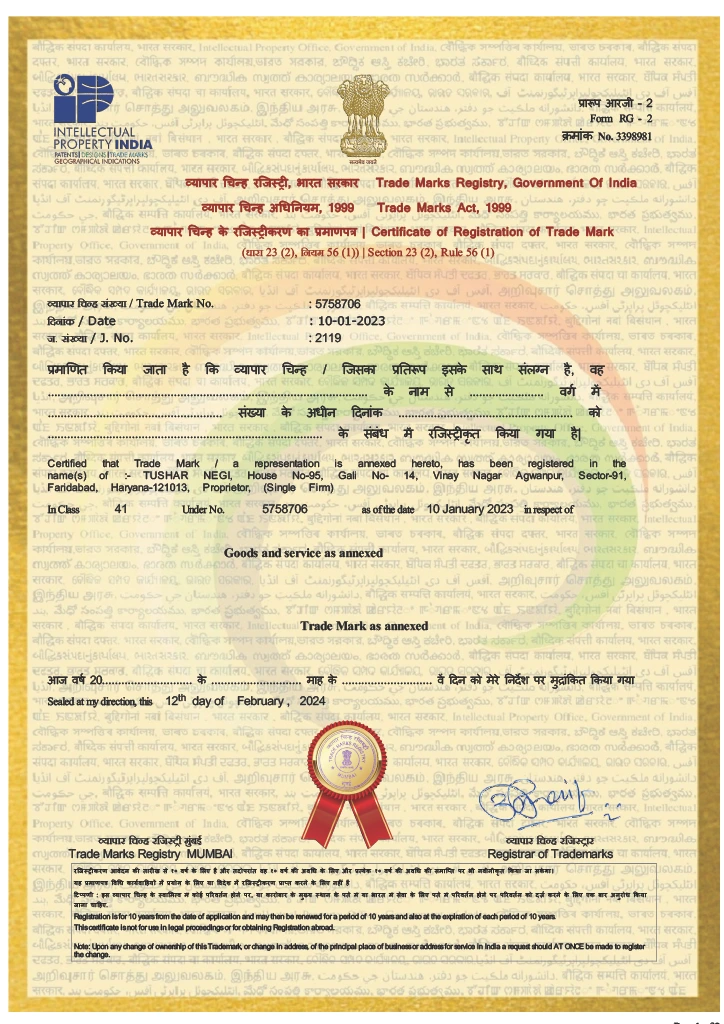 Trade mark